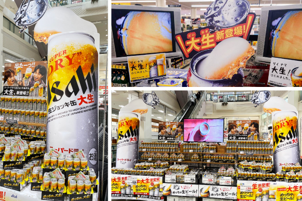 売場用 特大ディスプレイ