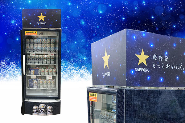 ラッピング冷蔵庫