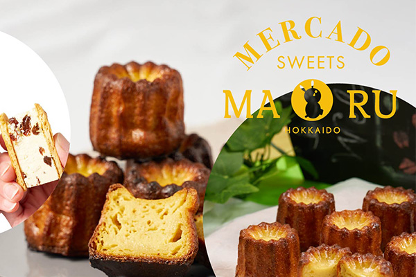 北海道お土産ギフト岡田商店