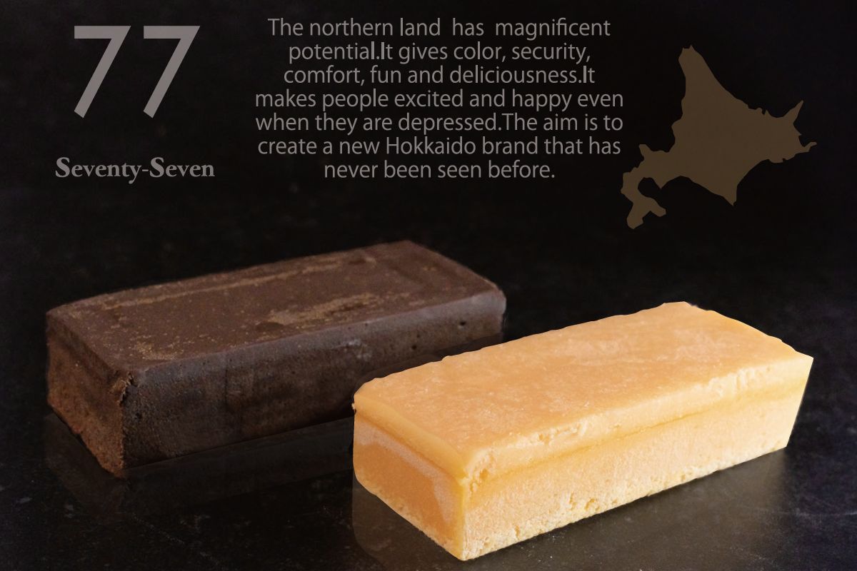 北海道ガトーショコラ